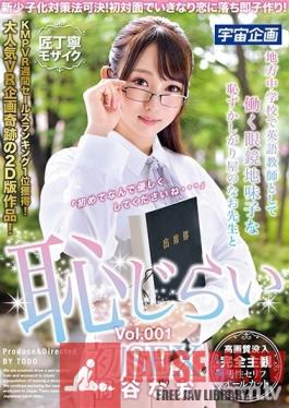 MDTM-437 Studio Media Station - New Measures To Counter A Declining Birthrate! Falliing In Love At First Sight And Making Babies Straight Away! Ms. Nao, A Shy, Plain And Bespectacled English Teacher Who Works In A Rural Junior High School Has Sex For The First Time. Nao Kirita
