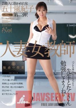 JUX-149 Studio MADONNA A Married Woman Teaches A Lesson In Seduction Noriko Igarashi