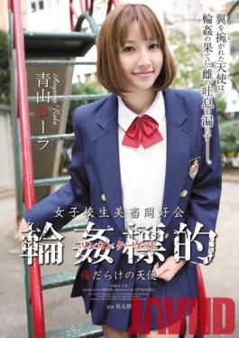 SHKD-470 Studio Attackers - Schoolgirl love Lovers' Association - Our Gang love Targeted Angel Is Full Of Bruises Lola Aoyama
