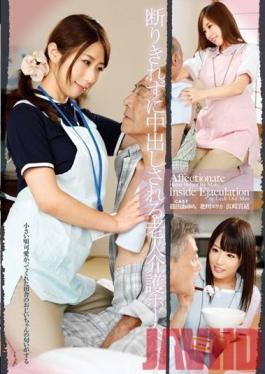 T28-381 Studio TMA The Elderly Home Helper That Can't Say No To A Creampie