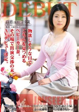 VEO-002 Studio VENUS The Mother With A Stroller Was Looking This Way Longingly. After Negotiating With Her On The Spot, She Makes A Decision To Make Her Porn Debut. Momoe (Pseudonym)
