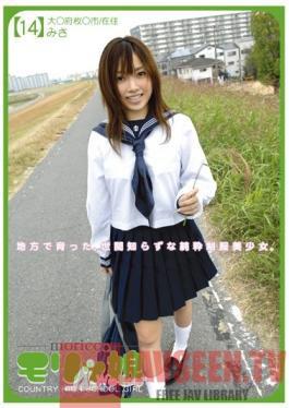 JKS-023 Studio Prestige Country Girl Out For A Walk 14