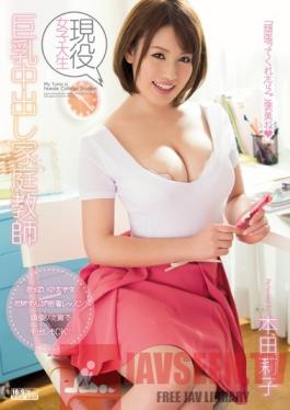 PPPD-309 Studio OPPAI Real Life College Girl Private Tutor With Big Tits Takes Creampies Riko Honda