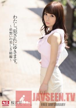 SNIS-323 Studio S1 NO.1 Style I'm Going To Get loved. A Beautiful Older Sister Longs For Her Brother Edition Aya Sakurai