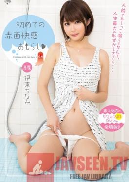 MIDE-314 Studio MOODYZ First Time Pleasure And Pain Of Wetting Yourself Chinami Ito