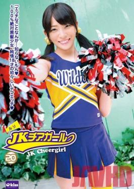 EKDV-346 Studio Crystal Eizo JK Cheer girl 20 Ruri Narumiya