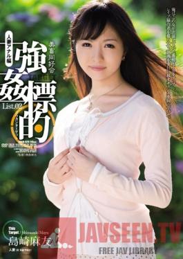 SHKD-529 Studio Attackers The Society For The love Of Beautiful Women - Targets For Ravishment List 02 - Married Woman Anal Edition Mayu Shimazaki