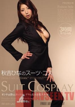 PGD-598 Studio PREMIUM Hina Akiyoshi 's Suit Costume 3 Hour Special