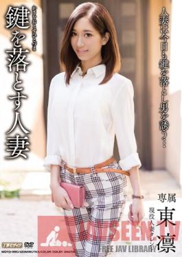 MDYD-990 Studio Tameike Goro Married Woman Drops Her Key Rin Azuma