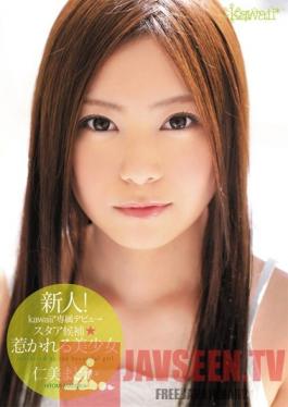 KAWD-390 Studio kawaii New Face! kawaii Exclusive Debut - Potential Star: Captivating Beauty Madoka Hitomi