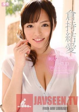 Adn 028 Yua Kuramocho - Pornstar Profile Yua Kuramochi - Recent Videos - Javdoe.sh - Free JAV Sex  Streaming, Japanese Porn Online HD
