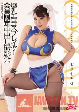 JUFD-541 Studio Fitch The Sexy Cosplayer With Colossal Tits. Members-Only Creampie Shoot. Chitose Saegusa