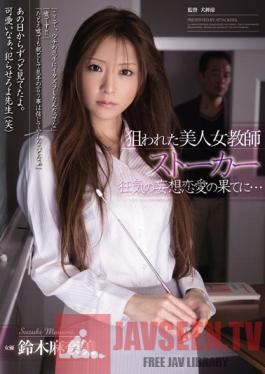 RBD-509 Studio Attackers Targeted Beautiful Female Teacher - Stalker The Consequences of a Crazed Fantasy Love... Manami Suzuki