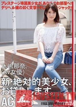 CHN-165 Studio Prestige - New- Absolute Beauties For Rent. 86 Nana Mizushima (Porn Actress)