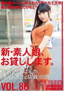 CHN-179 Studio Prestige - All New We Lend Out Amateur Girls 86 Haruka Utsumi (Not Her Real Name) Occupation Maid Cafe Employee 20 Years Old