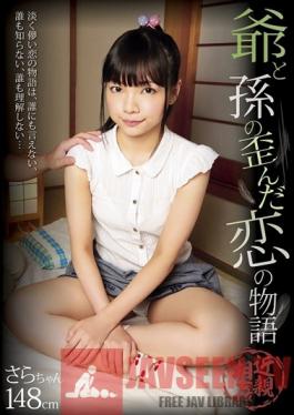 SHIC-044 Studio Adolscence.com The Story Of A Warped Love Between A Grandpa And His Granddaughter Little Sara