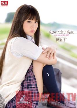 SNIS-345 Studio S1 NO.1 Style Ravaged High School Sluts - The Scene Of An Endless Tragedy Beni Ito