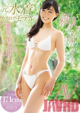 MEYD-558 Studio Tameike Goro - A Former Swimsuits Catalog Model Even Though She Was Now A Married Woman, She Still Had That Same Ultra Slim Body And Now She's Having Sex For The First Time In 5 Years Mia Hamabe 33 Years Old Her Adult Video Debut