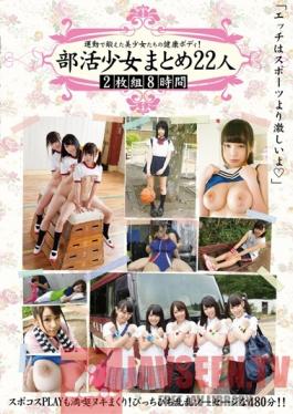 KTKY-019 Studio Kitixx/Mousouzoku Barely Legal After-school Club Girl Compilation 22 Girls