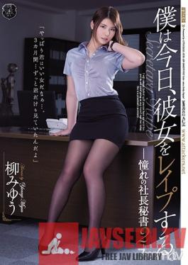 ATID-329 Studio Attackers - I'm Going To love Her Today. The President's Sexy Secretary 2. Miyu Yanagi