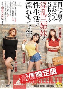 DGCESD-805 Studio Celeb no Tomo - *Limited Streaming Edition! Cums With Bonus Footage!* These Three Horny Sisters Are Bringing Men Back Home For Sex And Now Their Sex Lives Are Just Way To Erotic Arisa Hanyu Yuri Oshikawa Ayano Fuji