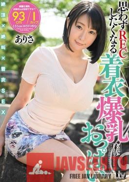 URPW-045 Studio Unfinished - Clothed Colossal Tits Clothed Colossal Tits Babe Suddenly Wants To Record, Arisa Hanyu