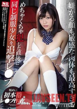 SSNI-460 Studio S1 NO.1 STYLE - Her Looks Of Hatred And Sensitive Body Are Too Much To Handle So I Relentlessly Pound This Uniformed School Girl From All Directions Mei Hata