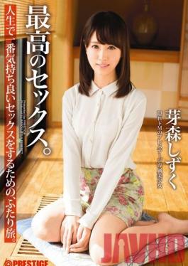 ABP-115 Studio Prestige You Wouldn't Think So Just by Looking at Her but Shizuku Memori Is a Total Masochist Slut!
