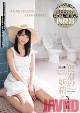 MISM-157 Studio M Girls' Lab - Toilet Fairy No. 3