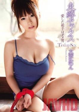 SOE-434 Studio S1 NO.1 STYLE - Bound Sex - My Lover Is Up To No Good Kanon Ozora
