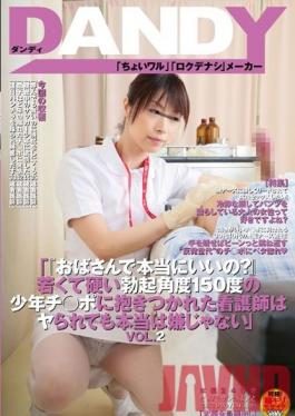 DANDY-399 Studio DANDY Are You Sure You Don't Mind Being With An Older Woman?Held Against The Young, 150 Degree Erect Cock Of A Young Stud, These Nurses Don't Actually Mind Getting Fucked.' vol. 2