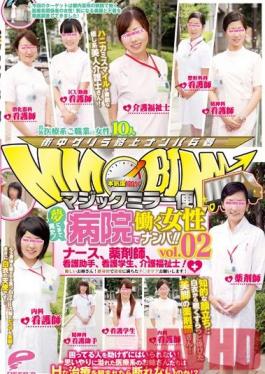 DVDES-691 Studio Deep's The Magic Mirror, A Dream Come True! Picking Up Women Who Work In Hospitals! vol. 02, Nurses, Chemists, Orderlies, Student Nurse and Care Workers! The Kind Ladies! Please Care For My Cock With Your Kindness!