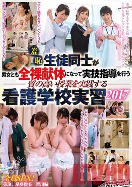 SVDVD-606 Studio Sadistic Village Humiliation: Male And Female Students Alike Get Naked At This Nursing College To Learn Practical Skills 2017