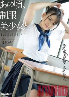 HKD-011 Studio Dream Ticket - That Time With The Beautiful Y********l In Uniform. Rui Otoha