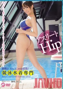 BF-278 Studio BeFree Competitive Swimsuit Speciality Instructor With Beautiful Ass' Creampie SEX! Mikuni Maisaki