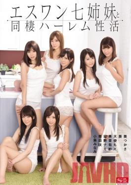 AVOP-127 Studio S1 NO.1 Style Harem Sex Life With Seven S1 Stepsisters Under One Roof