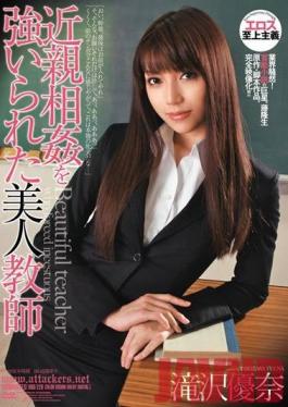 RBD-226 Studio Attackers - Gorgeous Teacher Yuna Takizawa Forced Into Having Incest