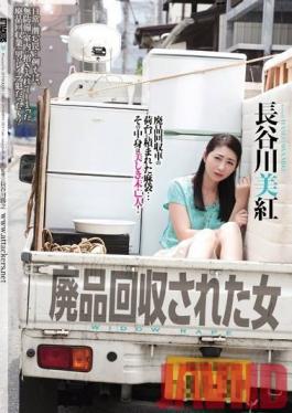 SHKD-528 Studio Attackers - Girl Picked Up In The Trash Miku Hasegawa