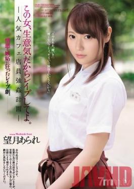 SHKD-888 Studio Attackers - This Lady Is Such A Bitch, I Want You To Fuck Her A Popular Cafe Worker Fuck Plan Arare Mochizuki