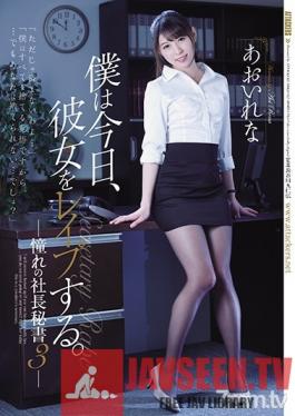 SHKD-852 Studio Attackers - Today, I'll Be Raping Her. Dream President's Secretary 3 Rena Aoi