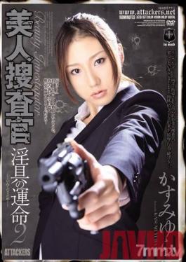 ATID-197 Studio Attackers - Beautiful Person Investigator Sex Toys 2 Yura Kasumi