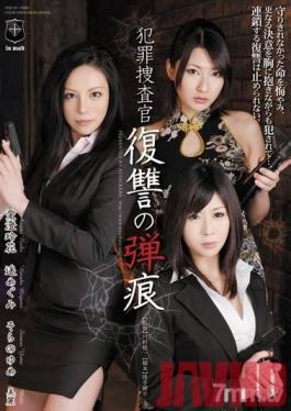 ATID-193 Studio Attackers - Criminal Investigations Revenge Reika Aizumi Megumi Haruka Yume Sorano