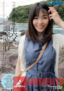 XRW-571 Studio Real Works - Rent Rin Mifumi For 24 Hours And Go On A Bareback-Sex Hot Spring Trip
