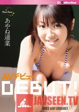 DGL-001 Studio D*Collection - Haruna Ayane AV Debut