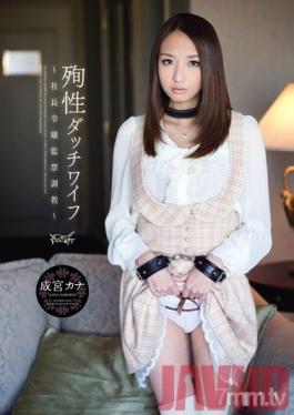 IPTD-895 Studio Idea Pocket - Shes Does Exactly What You Say - Young Lady Company Confinement and Breaking In - Kana Narimiya