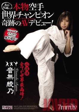 MIGD-475 Studio MOODYZ - A Legendary World Champion Karate Star's Adult Video Debut! Ayano Otosaki