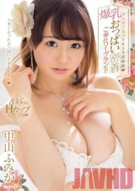 MIDE-732 Studio Moody's - Former popular child's thrilling first experience big tits breasts close contact service soapland Nakayama Fumika