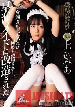 MIDE-633 Studio MOODYZ - I Was Held Down And Unable To Move, The Victim Of Torture & love, And Turned Into A Prematurely Ejaculation Maid Mia Nanasawa