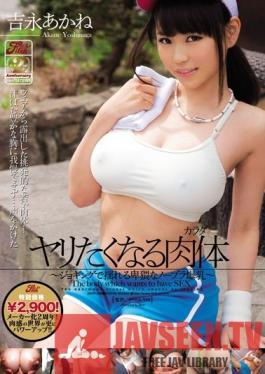 JUFD-306 Studio Fitch - I Want That Meat Now -Shaking Those Colossal Tits By Jogging With No Bra- Akane Yoshinaga