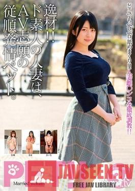 JKSR-336 Studio Big Morkal - Outstanding Talent! These Completely Amateur Married Women Want To Be AV Stars, And Are Perfectly Obedient Sexual Pets. Maina Maho Miori